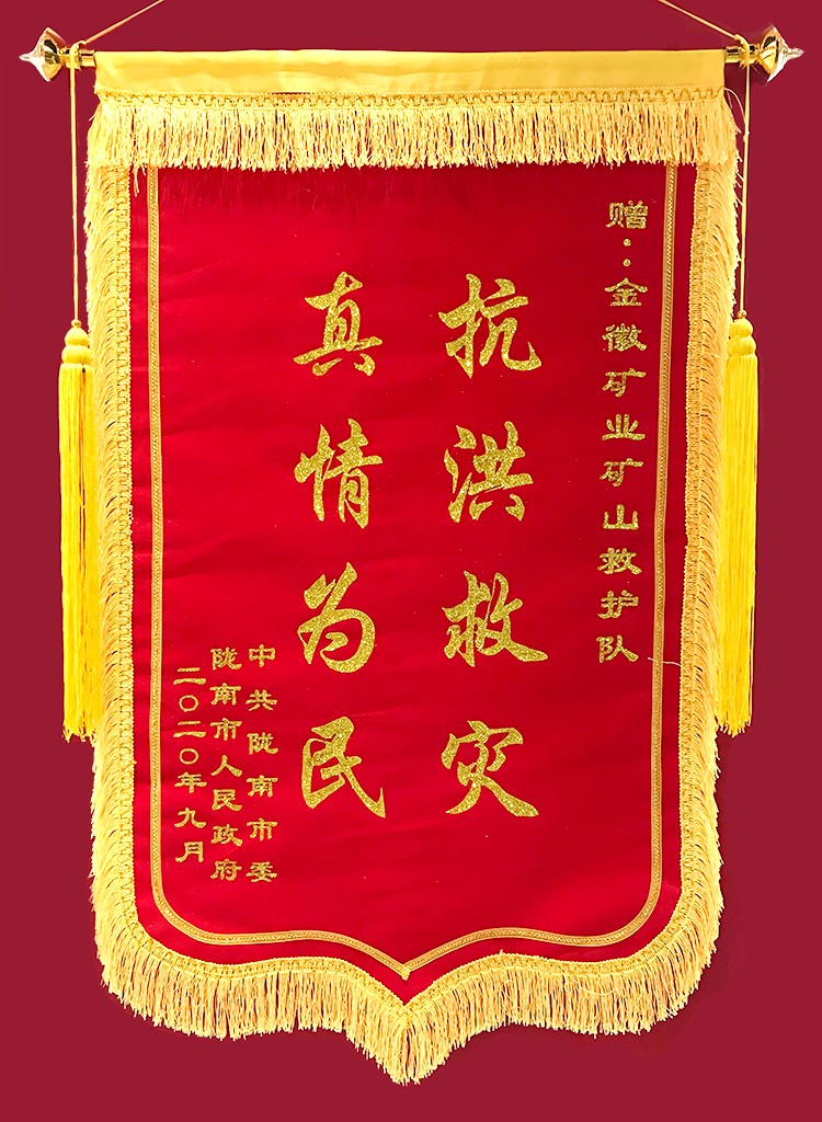 202009211600681802577873.jpg 微信圖片_20200921174904.jpg