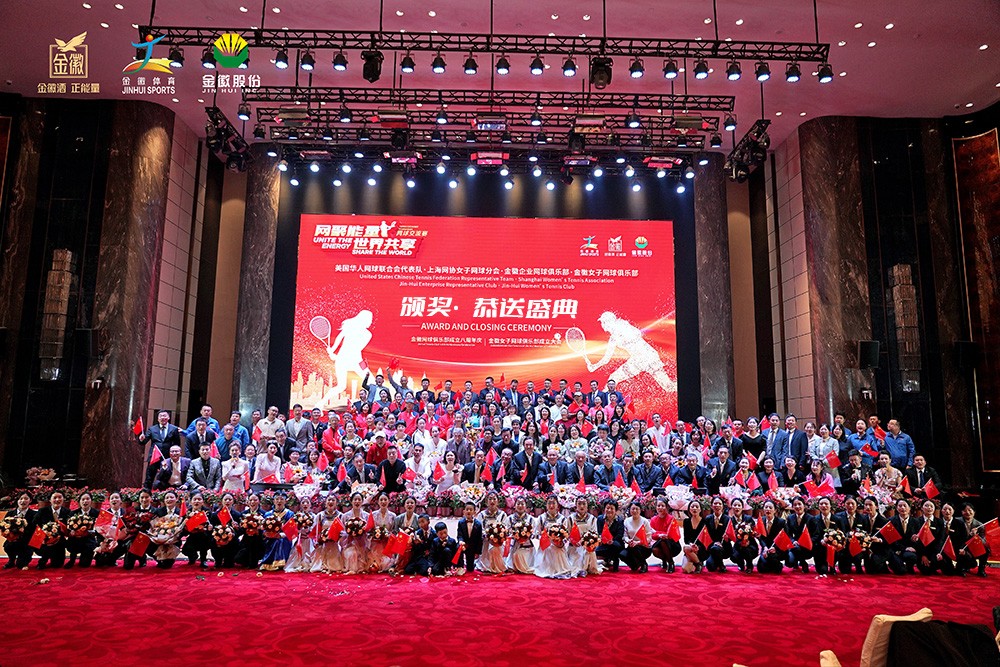 202403191710813341736719.jpg 網球賽 (5)1000.jpg