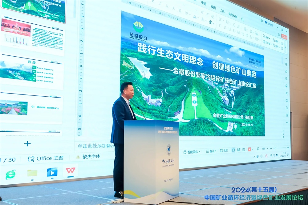 202405071715048376950049.jpg 02.jpg