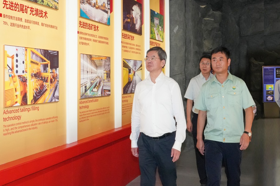 202406261719379231817512.jpg 2024.06.23全國政協(xié)委員、省政協(xié)主席、黨組書記莊國泰蒞臨金徽股份指導工作.jpg