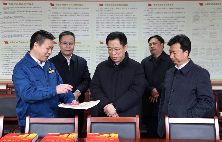 202406261719379875646353.jpg 16-2019年2月,時任省委常委、組織部部長李元平蒞臨金徽股份調(diào)研時指出:非公經(jīng)濟黨建工作如何做,在金徽股份破題了。金徽股份作為全省非公經(jīng)濟黨建工作的示范點,總結(jié)經(jīng)驗并在全省推廣。金徽股份黨委要不斷創(chuàng)新,向全國一流非公黨建示范點目標邁進。.jpg