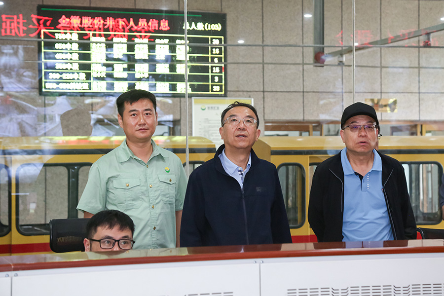 202406261719380037141466.jpg 2024.06.20-省人大常委會黨組成員、副主任李沛興蒞臨金徽股份調(diào)研-900.jpg