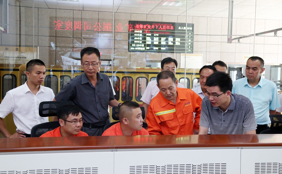 202406261719380950482906.jpg 54-2018年8月,應急管理部監(jiān)管一司副司長韓宇峰蒞臨金徽股份檢查尾礦庫和礦山安全生產(chǎn)工作。.jpg