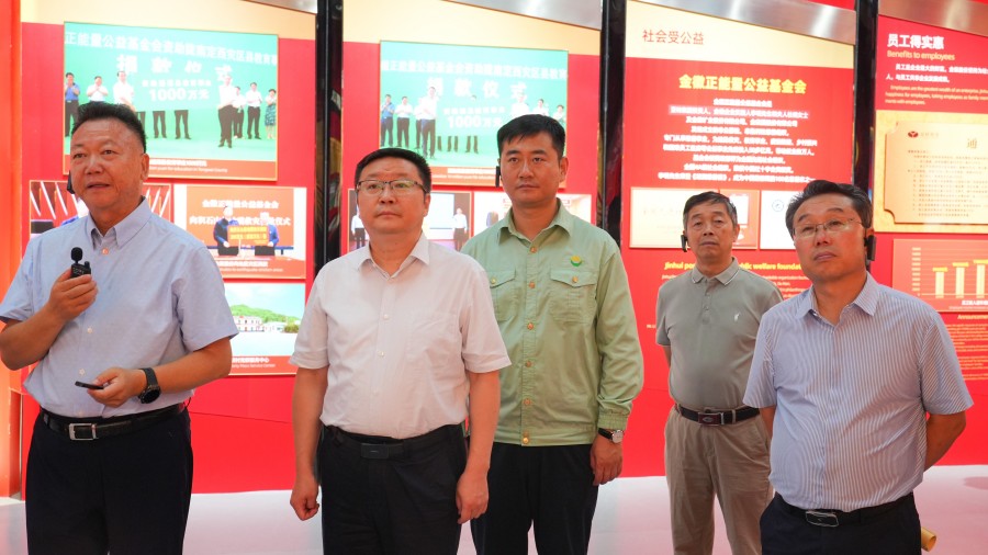 202407201721459880363906.jpg 隴南市委副書記、市政府黨組書記、市長劉永革蒞臨金徽股份調(diào)研_副本.jpg