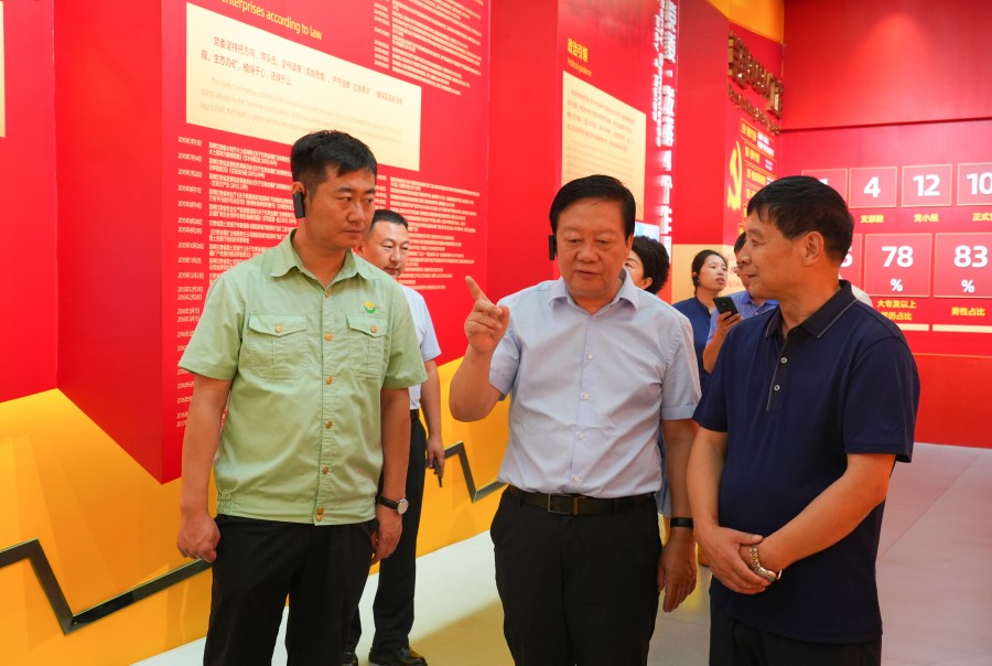 202407201721460202151634.jpg 省人大法制委員會主任委員楊維俊蒞臨金徽股份調(diào)研_副本.jpg