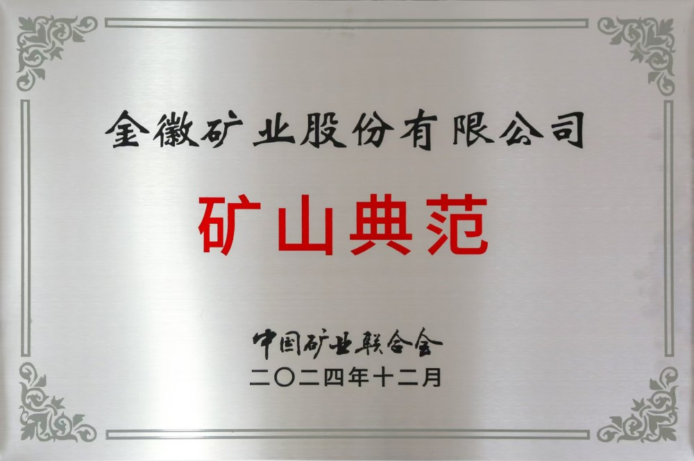 202412281735368890315869.jpg 8.jpg